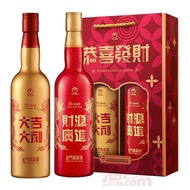 金門酒廠緞金龍(大吉大利/財源廣進-2025特仕版)雙瓶組高粱酒【禮盒】 600ml