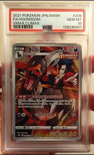 Pokemon PTCG CHR S8B 206/184 PSA10