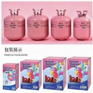 現貨免運費🎈氫氣球/氦氣罐/氦氣/氫氣/helium tank