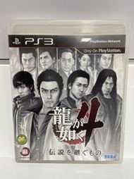 (員林)(二手)PS3 人中之龍4