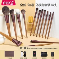 M S Q/Mesco 1 4 Pieces Knowing Makeup Brush Set All Animal Hair 6. 0 Loose Pink Dot Color Blush Eyes