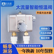 Install Water Temperature Hot and Cold Water Valve Mixing Thermostatic Faucet Electric Water Heater 
