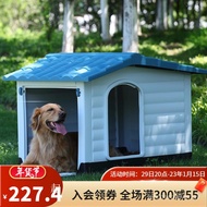 HY/🥭hoopetKennel Dog House Plastic Big Dog House Spring and Autumn Outdoor Waterproof and Rainproof Bite-Resistant Borde