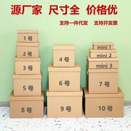 Paper Storage Box Kraft Paper File Storage Box Primary Color Storage Box with Lid Dormitory Book Holding Moving Box Wholesale111 domiciliary