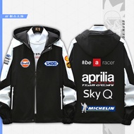 Aprilia Aprilia Motorcycle Fan Lovers Stitching Jacket Jacket Casual Loose Jacket Windproof Waterpro