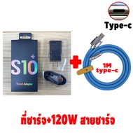 สายชาร์จ Samsung S10 ของแท้   หัวชาร์จ+สายชาร์จ Super Fast Charger PD ชาร์จเร็วสุด  USB C to USB C C