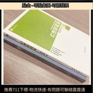 全新正版幻想即現實+妳不知道的自己2冊名家治療筆記希望出版珍藏