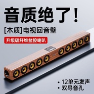 Same Style M10 Wooden Echo Wall 50W High Power Wireless Stereo Audio Desktop Bluetooth Speaker