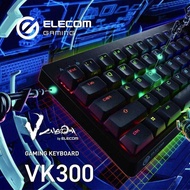 [Special Offer] ELECOM ELECOM Gaming Keyboard Mechanical Silver Axis USB Wired Chicken Computer