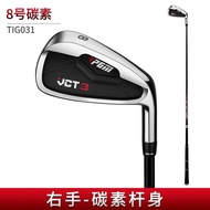PGM Golf Club Left and Right Hand No. 5 No. 6 No. 789S Iron Men Beginner Practice Rod/Professional C