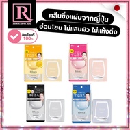คลีนซิ่งแผ่น เช็ดเครื่องสำอาง สูตรอ่อนโยน แผ่นใหญ่  Bifesta Micellar Cleansing Sheet