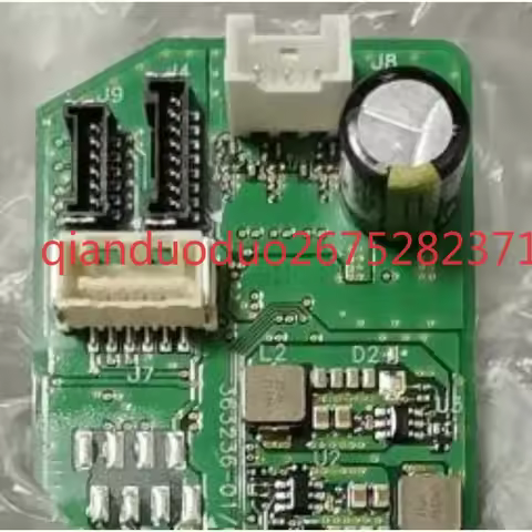 Applicable to Dyson purifier accessories main board original genuine hp09/TP09/PH04, etc