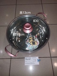 電磁爐煲