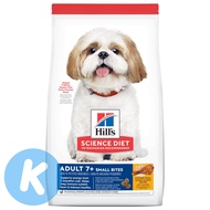 Hill's Science Diet Mature 7+ Small Bites Chicken (2 Sizes)