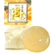 [Made in Japan] Additive-free Facial cleansing soap moisturizing, Karuizawa Golden Peach (100g)