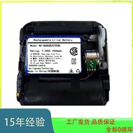 Suitable for Cuckoo Machine Printer Battery153041 7.4V 900mAh 6.66 Wh Rechargeable Lithium Battery