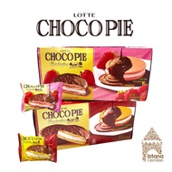 Lotte Choco Pie / Cheese Pie Marshmallow PACK (12x28gr)