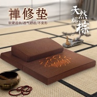 Coconut Shredded Meditation Meditation Cushion Repair Cushion Household Worship Cushion Meditation F