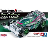 Tamiya Mini4WD 95689 Thundershot mk II Asia Challenge 2025 - MS Chassis