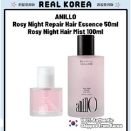 [ANILLO] Rosy Night Repair Hair Essence (50ml) / Hair Mist (100ml)
