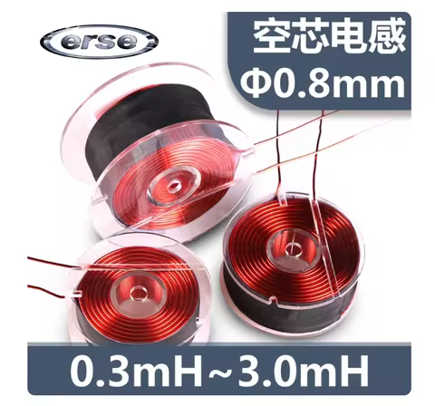 Original ERSE 0.3mH~3.0mH wire diameter 0.8mm oxygen-free copper air-core inductor ALQ frequency div