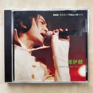 VCD｜BMG/藝能動音Video CD系列 鄭伊健 My Best Show 卡拉OK / Ekin Cheng My Best Show Karaoke 