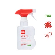 B&B Stain Remover Spray for Baby and Child (300ml)