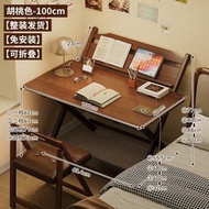 摺疊書桌小戶型多功能家用書桌客廳摺疊餐桌簡易實木兒童學習桌
