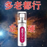❁♀Men s topical Indian god oil pure plant essence essential oil delay time no numbness lasting safe delay spray spray