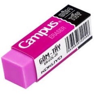 1 box of 20 campus erasers