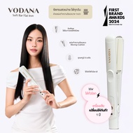 PREORDER VODANA l Softbar Flat Iron - Ivory Mood (1inch) เครื่องหนีบผม Vodana สี Ivory สไตล์เกาหลี ห