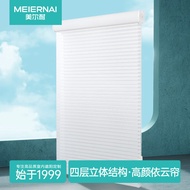 ST/🪁Melai Louver Evian Curtain Soft Yarn Roll-up Living Room Study Shading Punch-Free Curtain Effect Curtain Cover Venti