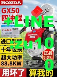 進口本田GX50汽油割草機四沖程背負式小型多功能農用鋤草松土開荒