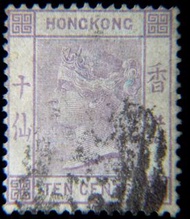 郵票-1882年(清光緒八年)英屬香港英女皇維多利亞像深藍綠壹毫郵票(第五組, CA水印, 蓋香港B62商埠戳)