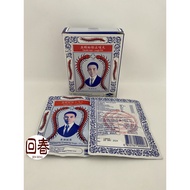 Takabb Anti-Cough Pill 12X3G 五蜈蚣标止咳丸