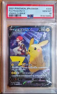 赤紅與比卡超 Red & Pikachu V CSR[S8b 222/184] PSA10