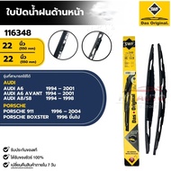 SWF Wiper Blades AUDI PORSCHE Size 22/22 Inches Code 116348