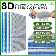 SLEN Aquarium Sponge 8D Filter Sponge 8 Lapisan Biochemical Filter Cotton  Sponge 无胶鱼缸过滤棉