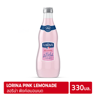 Lorina Pink Lemonade 330ml x 1 | ลอริน่า พิงค์เลมอนเนด เครื่องดื่มกลิ่นเลมอนและมะนาวผสมโซดา ขนาด 330