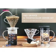 [Jiatang Coffee] Hario V60 Thermochromic Coffee Maker Set (VDSS-3012-B)