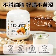 杏仁七白饮 Mixed Almond Powder Drink 无糖代餐粉 南杏仁粉烘培百合山药莲子银耳羹粉 Sugar Free Meal Replacement  即食早餐营养冲泡粉