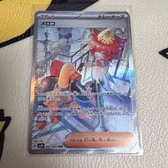 Pokemon PTCG 梅洛可SAR SV4K 092/066 sar