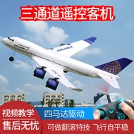 Three-Channel Boeing 747 Remote Control Airplane Fixed Wing A380 Glider Model Airplane Control Airpl