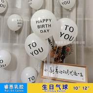 HAPPY BIRTHDAY TO YOU Mori Series White Printed Letters One Hundred Days Full Moon 33cm HAPPY BIRTHD