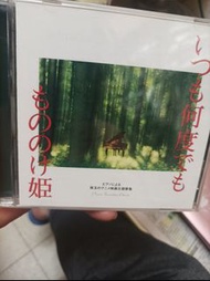 宮崎駿畫集音樂久石讓鋼琴精選集 CD