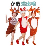 動物梅花鹿舞蹈造型兒童演出服
