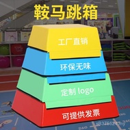 Software Sports Hall Goat Jumping Training Children's Trapezoidal Wholesale Matching Saddle Horse Ju