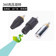 Ultra-High Pressure Washer Dedicated Nozzle Lotus Nozzle Derusting Bark Nozzle Concrete 360 Rotating