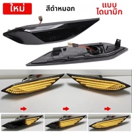 ไฟเลี้ยว LED แบบไดนามิก 2 ชิ้น สำหรับ Porsche Cayenne 958 92A 2010-2014 OEM # 95863107100