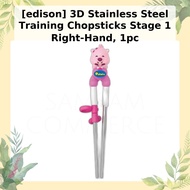 [edison] 3D Stainless Steel Training Chopsticks Stage 1 Right-Hand, 1pc / Korean Training Chopsticks